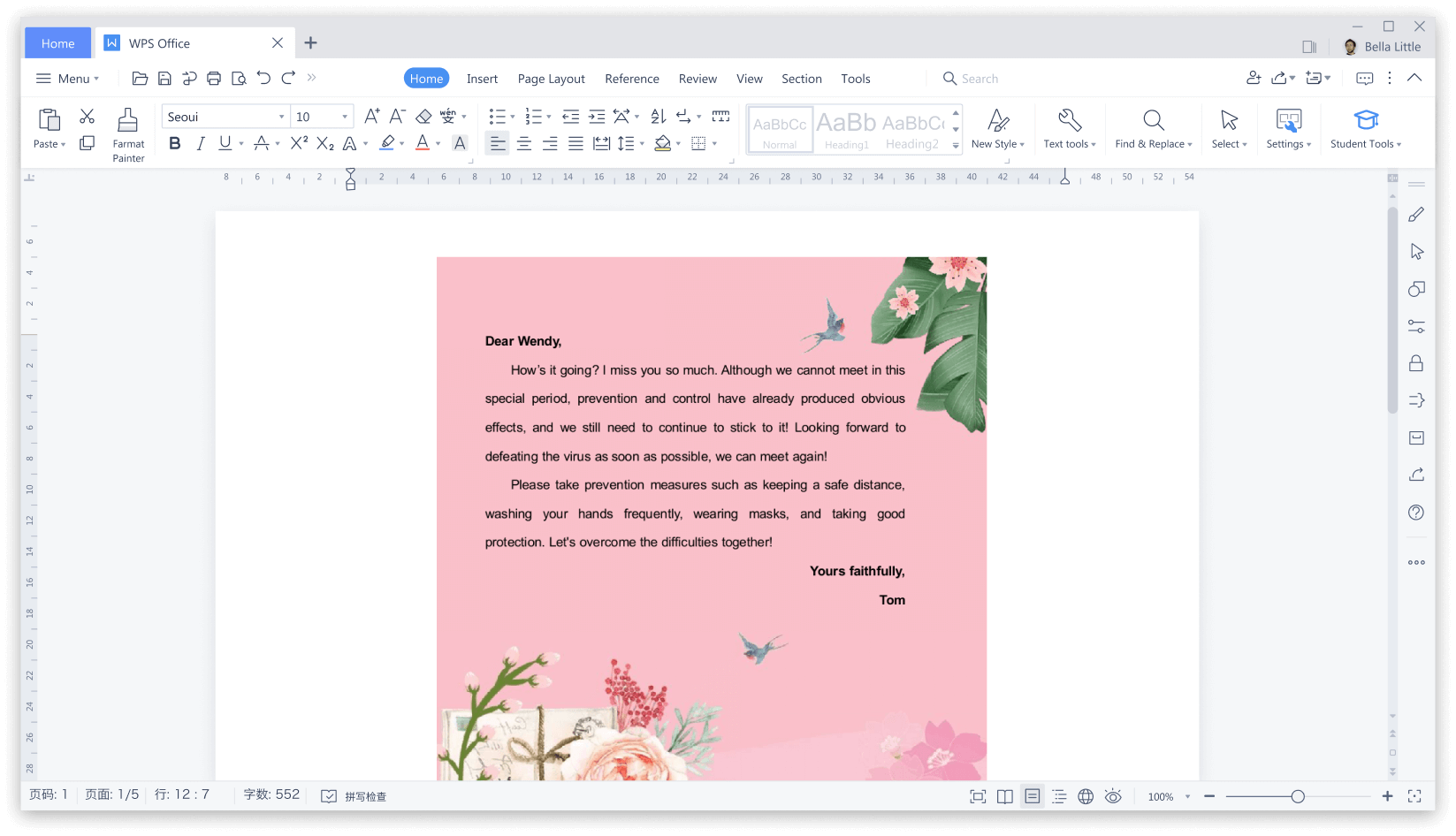WPS Office desktop interface showing a familiar editing workspace